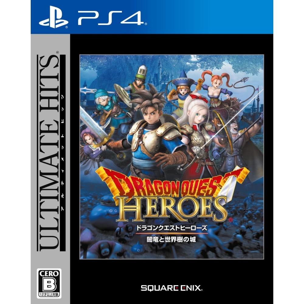 DRAGON QUEST HEROES: ANRYU TO SEKAIJU NO JOU (ULTIMATE HITS) PS4