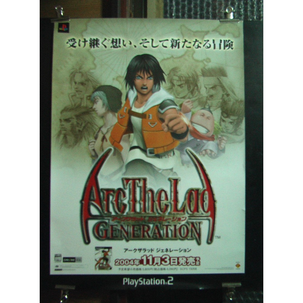 Arc the Lad: Generation PS2 Videogame Promo Poster