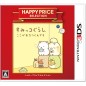 SUMIKKO GURASHI KOKO GA OCHITSUKUNDESU (HAPPY PRICE SELECTION) (gebraucht) SUMIKKO GURASHI KOKO GA OCHITSUKUNDESU (HAPPY PRICE SELECTION) (gebraucht)