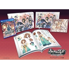 UTAWARERUMONO: FUTARI NO HAKUORO [PREMIUM EDITION] PS4