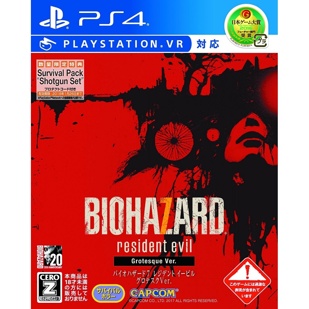BIOHAZARD 7 RESIDENT EVIL GROTESQUE VERSION PS4