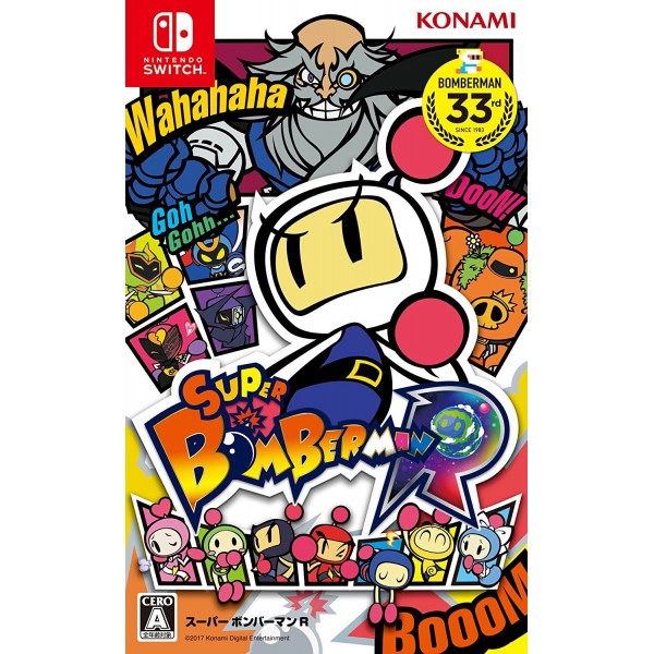 SUPER BOMBERMAN R