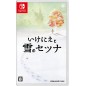 IKENIE TO YUKI NO SETSUNA (gebraucht) Switch IKENIE TO YUKI NO SETSUNA (gebraucht) Switch