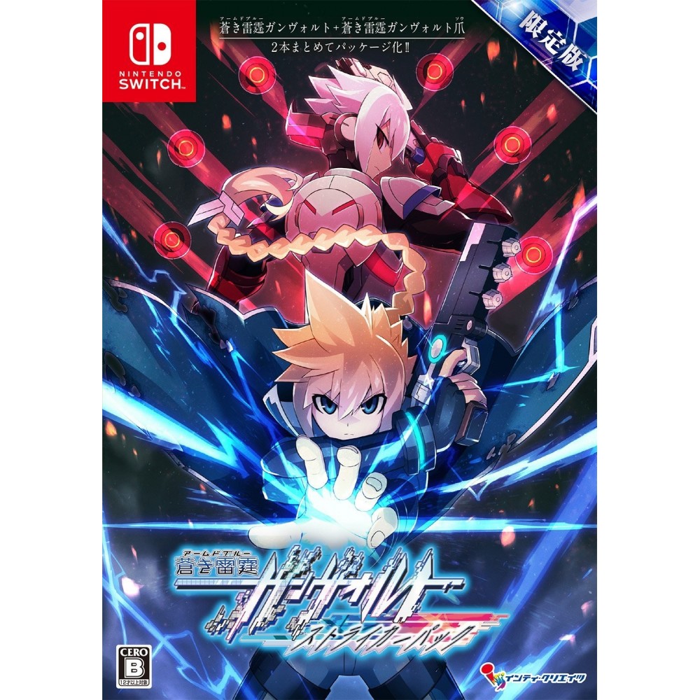 ARMED BLUE GUNVOLT STRIKER PACK [LIMITED EDITION] (gebraucht) Switch