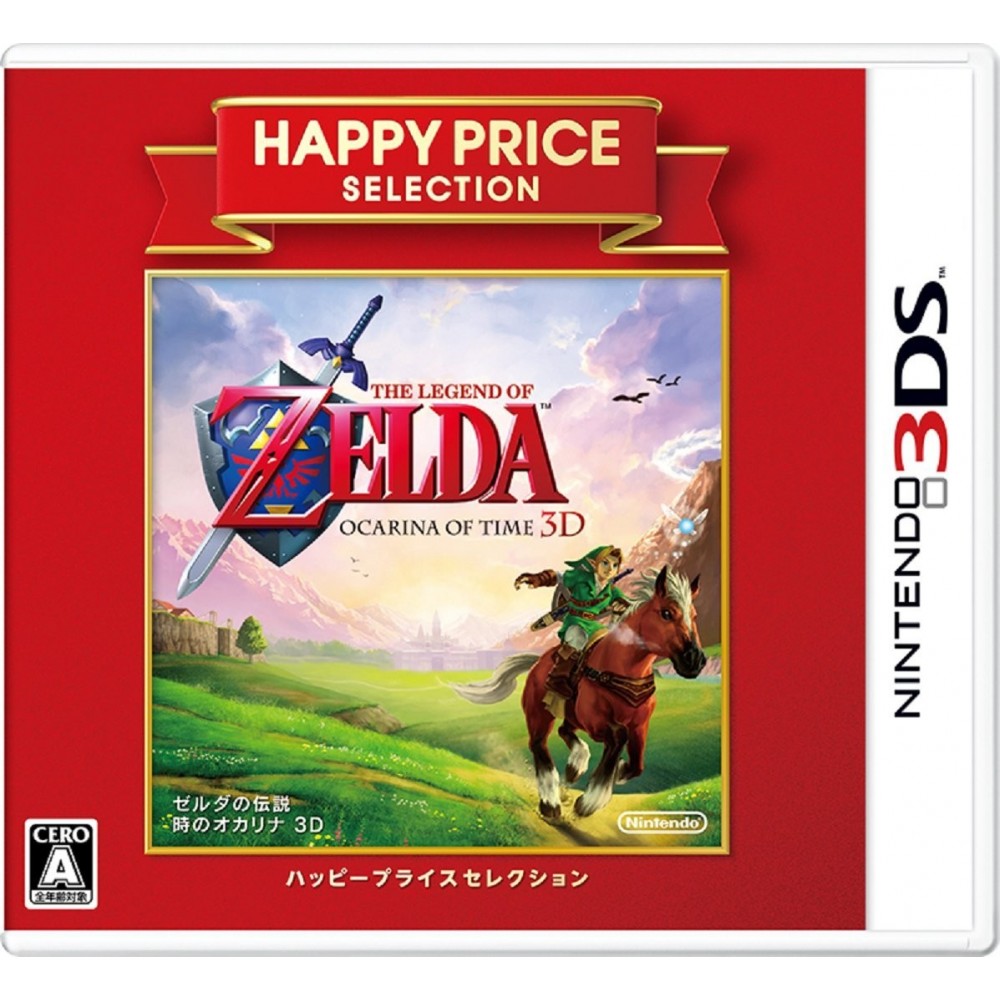 ZELDA NO DENSETSU: TOKI NO OCARINA 3D (HAPPY PRICE SELECTION) (gebraucht) ZELDA NO DENSETSU: TOKI NO OCARINA 3D (HAPPY PRICE SELECTION) (gebraucht)