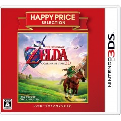 ZELDA NO DENSETSU: TOKI NO OCARINA 3D (HAPPY PRICE SELECTION)	