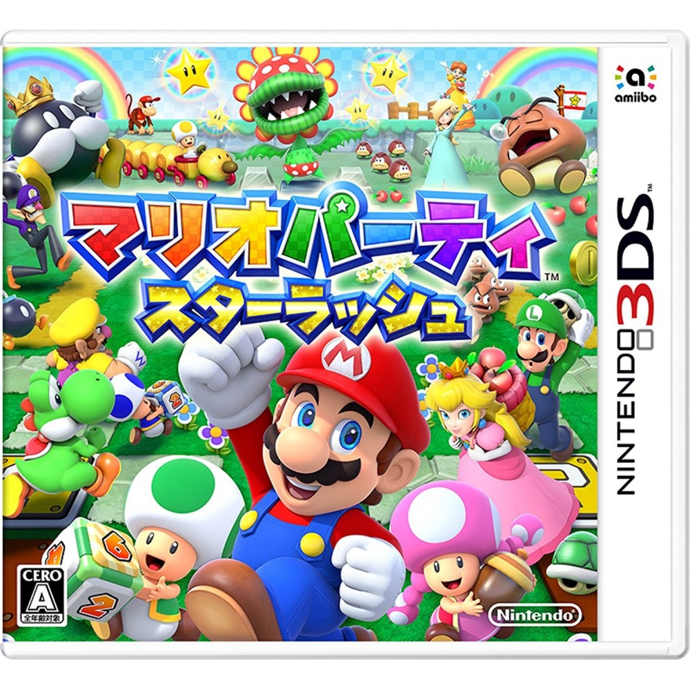 MARIO PARTY STAR RUSH (gebraucht)
