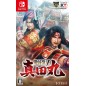 SENGOKU MUSOU SANADA MARU (gebraucht) Switch SENGOKU MUSOU SANADA MARU (gebraucht) Switch