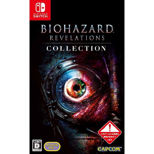 BIOHAZARD REVELATIONS COLLECTION