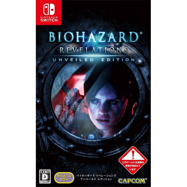 BIOHAZARD REVELATIONS UNVEILED EDITION