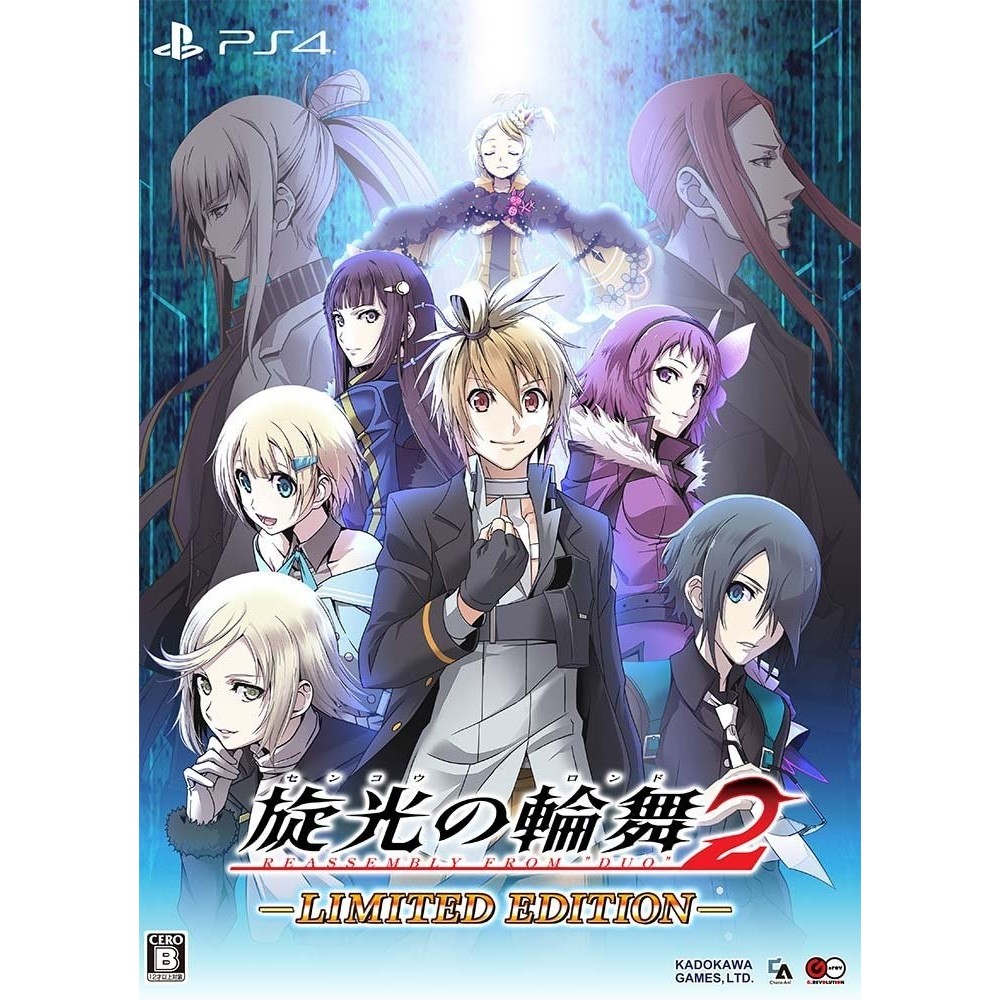 SENKO NO RONDE 2 [LIMITED EDITION] PS4