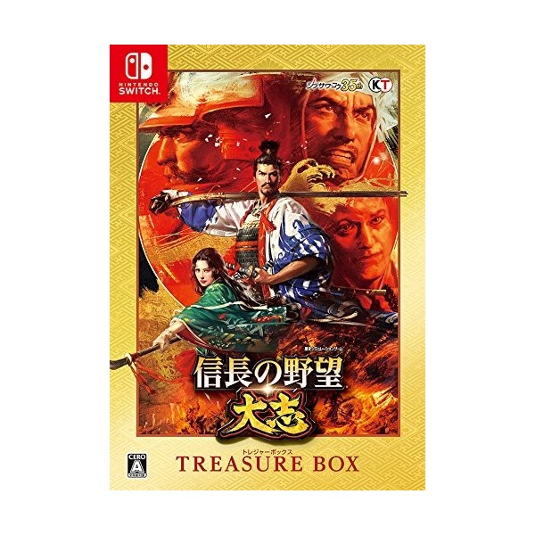 NOBUNAGA NO YABOU: TAISHI [TREASURE BOX]