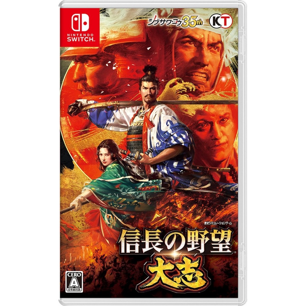 NOBUNAGA NO YABOU: TAISHI (preowned) Switch