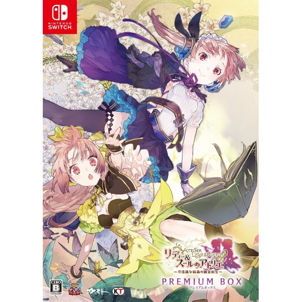ATELIER LYDIE & SOEUR: ALCHEMISTS OF THE MYSTERIOUS PAINTING [PREMIUM BOX]
