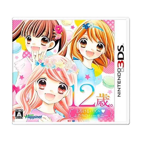 12 SAI: TOROKERU PUZZLE FUTARI NO HARMONY