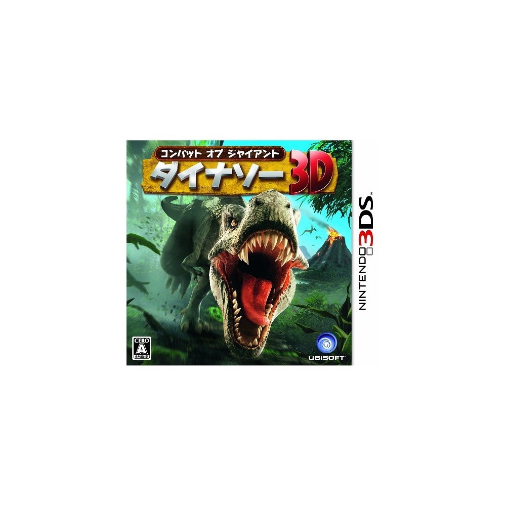 Combat of Giants: Dinosaur 3D