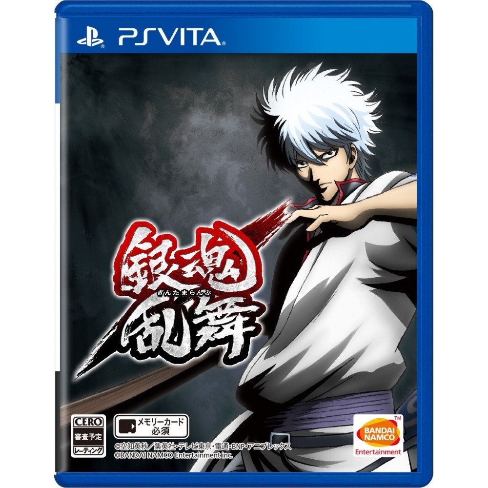 GINTAMA RUMBLE PSVita (nur cartridge) GINTAMA RUMBLE PSVita (nur cartridge)