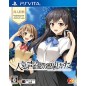 NINKI SEIYUU NO TSUKURIKATA PSVita (nur cartridge) NINKI SEIYUU NO TSUKURIKATA PSVita (nur cartridge)