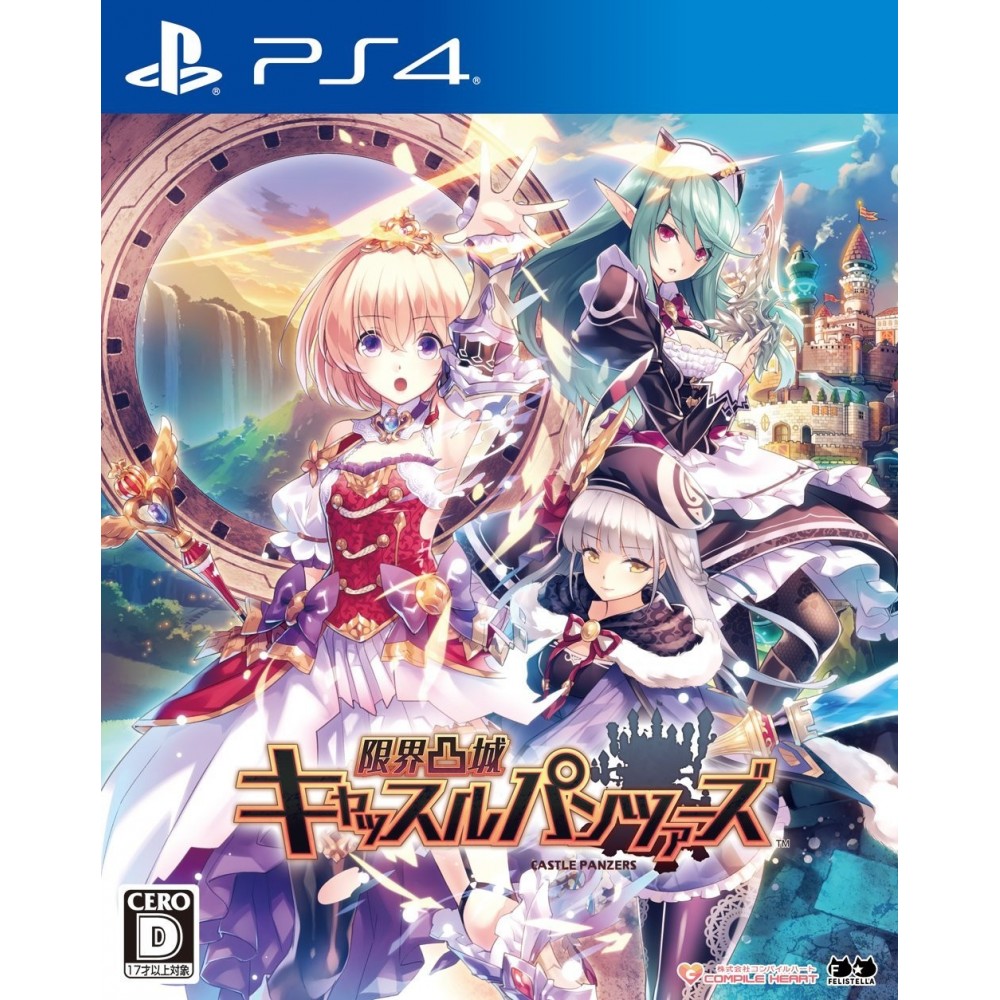 GENKAI TOKKI: CASTLE PANZERS PS4 GENKAI TOKKI: CASTLE PANZERS PS4