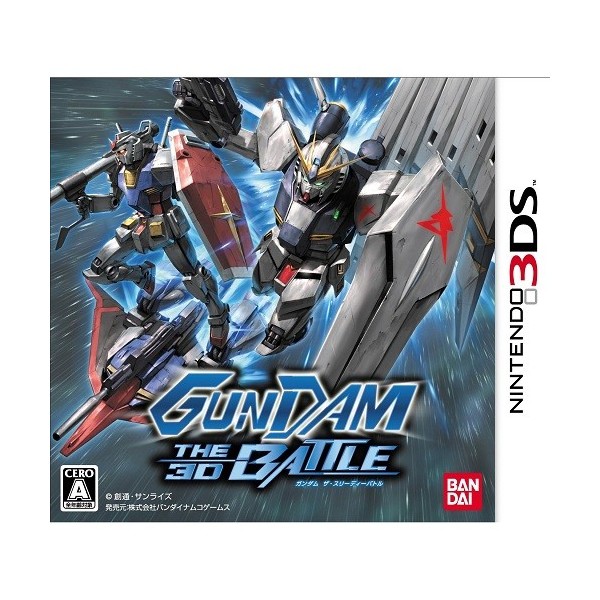 Gundam the 3D Battle