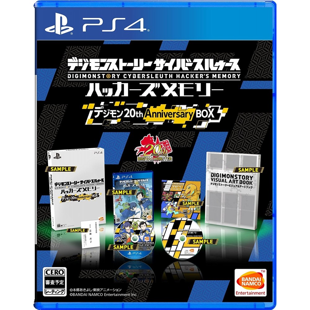 DIGIMON STORY CYBER SLEUTH HACKER'S MEMORY [DIGIMON 20TH ANNIVERSARY BOX] PS4