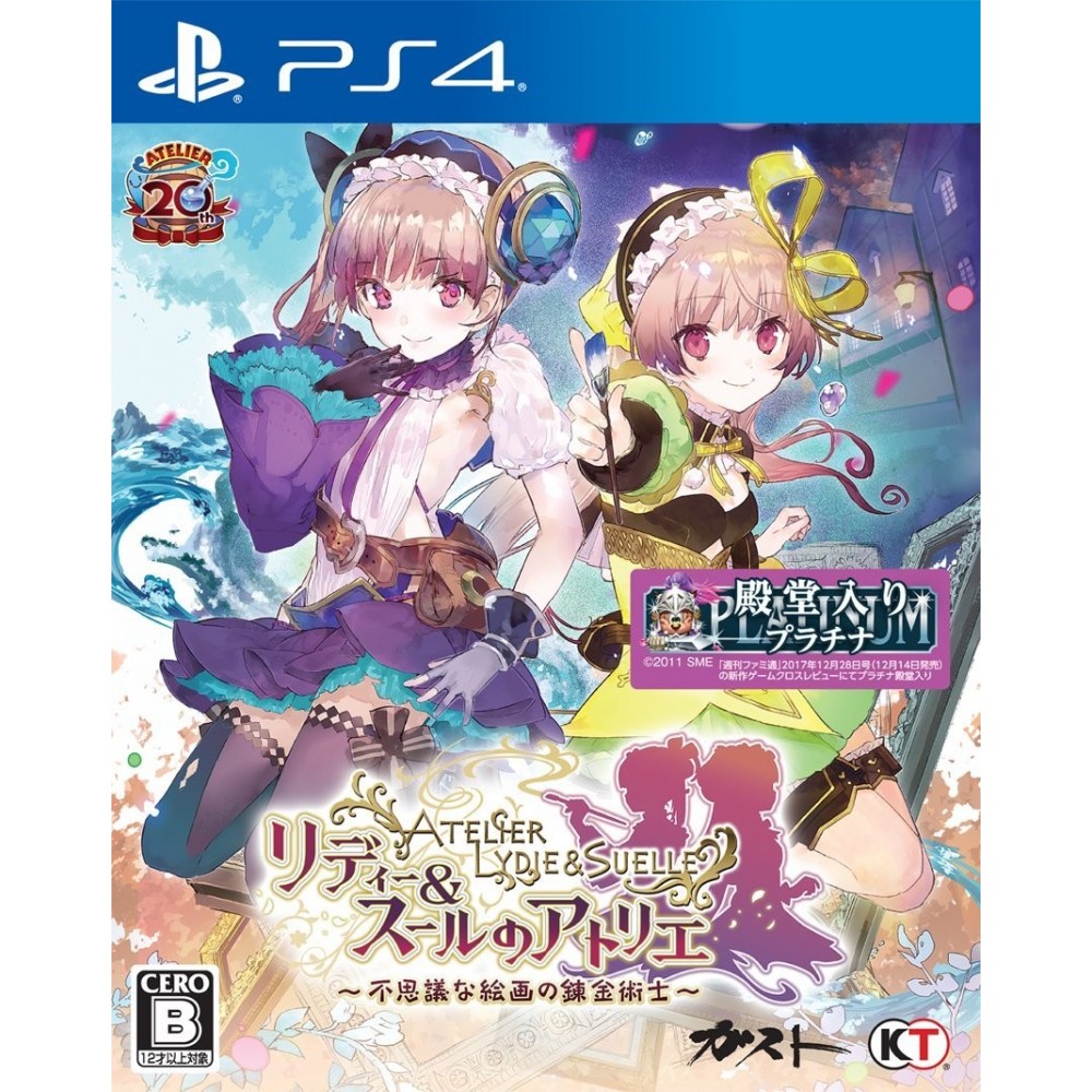ATELIER LYDIE & SOEUR: ALCHEMISTS OF THE MYSTERIOUS PAINTING PS4