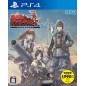 SENJOU NO VALKYRIA REMASTER (BEST PRICE) PS4 SENJOU NO VALKYRIA REMASTER (BEST PRICE) PS4
