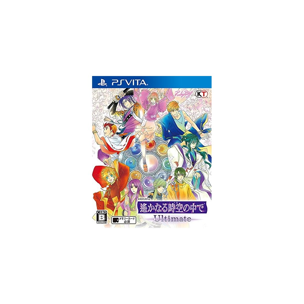 HARUKANARU TOKI NO NAKA DE ULTIMATE PSVita (cartridge only) HARUKANARU TOKI NO NAKA DE ULTIMATE PSVita (cartridge only)