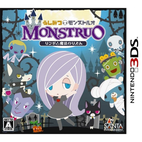 Ushimitsu Monstro: Linse to Mahou Rhythm	