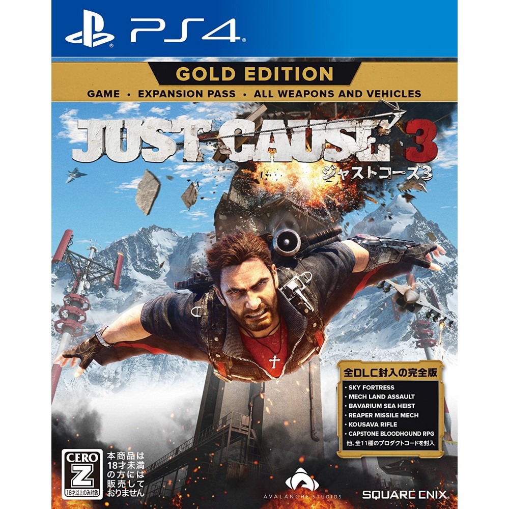 JUST CAUSE 3: GOLD EDITION PS4 JUST CAUSE 3: GOLD EDITION PS4