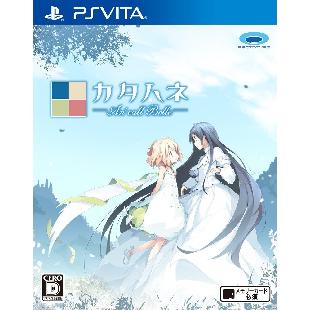 KATAHANE: AN' CALL BELLE PSVita (pre-owned) KATAHANE: AN' CALL BELLE PSVita (pre-owned)