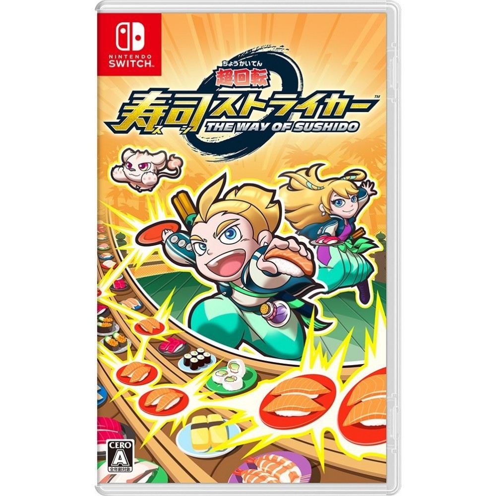 SUSHI STRIKER: THE WAY OF SUSHIDO (gebraucht) Switch SUSHI STRIKER: THE WAY OF SUSHIDO (gebraucht) Switch