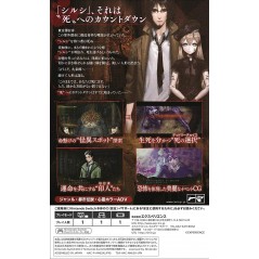 SHIIN (gebraucht) Switch