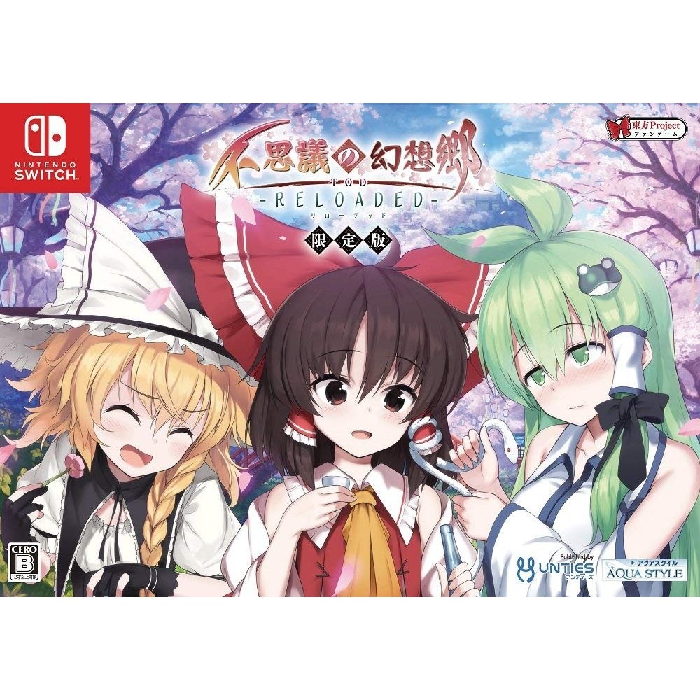 TOUHOU GENSO WANDERER RELOADED [LIMITED EDITION] (pre-owned) Switch