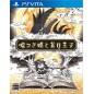 LIAR PRINCESS AND THE BLIND PRINCE PSVita (nur cartridge) LIAR PRINCESS AND THE BLIND PRINCE PSVita (nur cartridge)