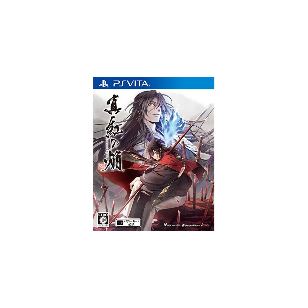 KURENAI NO HOMURA SANADA NINPOU CHOU PSVita (nur cartridge) KURENAI NO HOMURA SANADA NINPOU CHOU PSVita (nur cartridge)