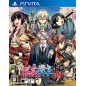 OUKA SABAKI ZAN PSVita (gebraucht) OUKA SABAKI ZAN PSVita (gebraucht)