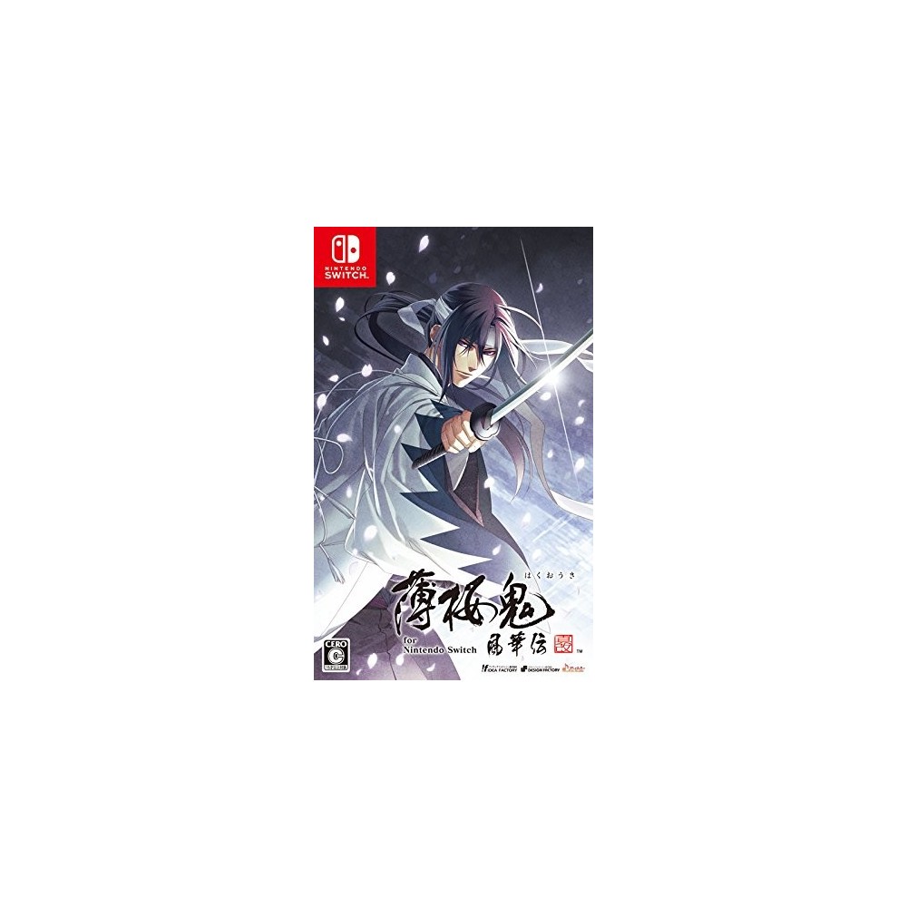 HAKUOKI: SHINKAI - FUUKADEN (pre-owned) Switch