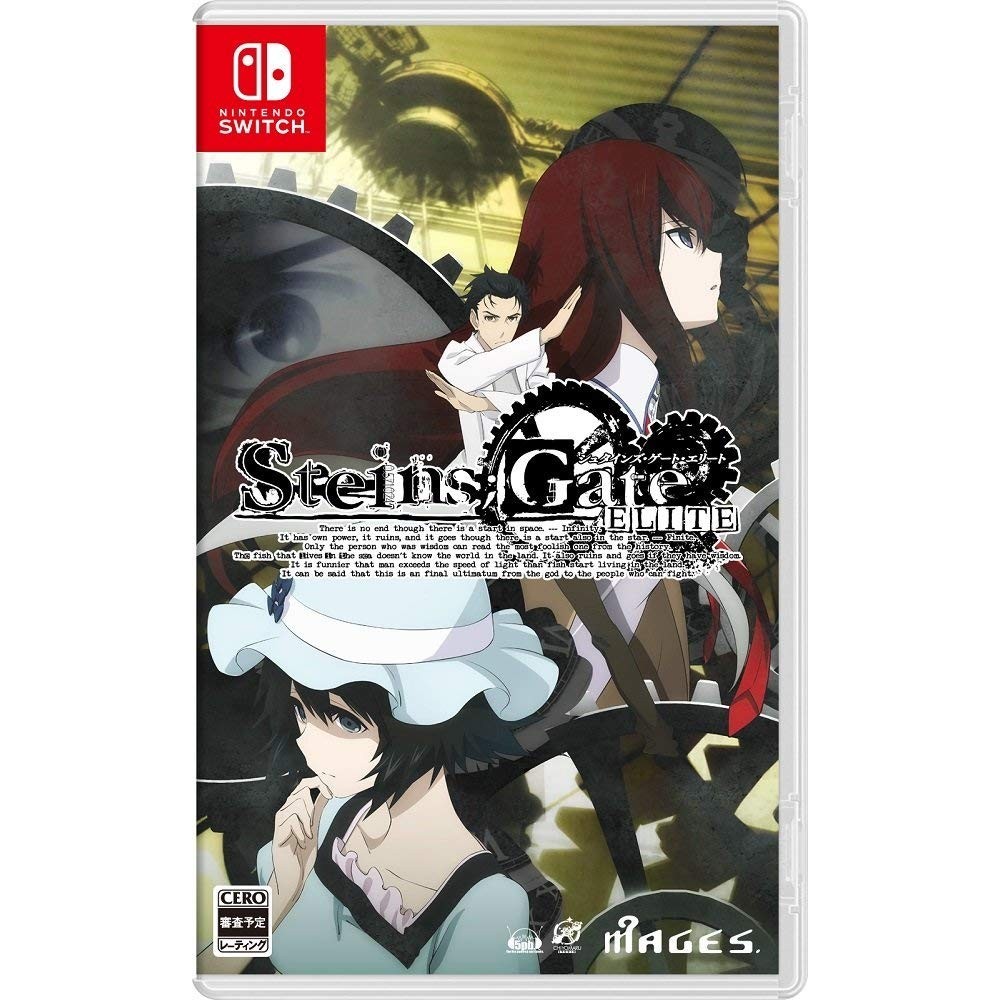 STEINS GATE ELITE Switch