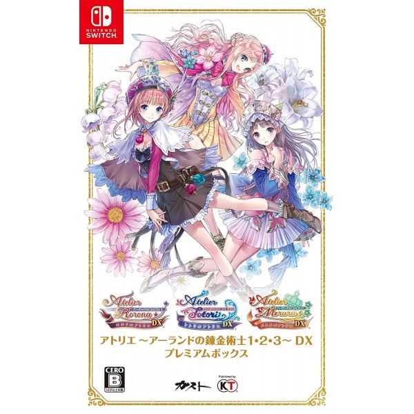 ATELIER: THE ALCHEMIST OF ARLAND 1-2-3 DX (PREMIUM BOX) [LIMITED EDITION]