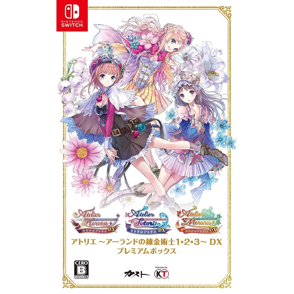 ATELIER: THE ALCHEMIST OF ARLAND 1-2-3 DX (PREMIUM BOX) [LIMITED EDITION] Switch