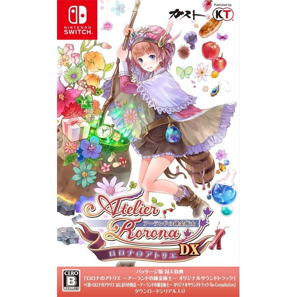 ATELIER RORONA: THE ALCHEMIST OF ARLAND DX Switch