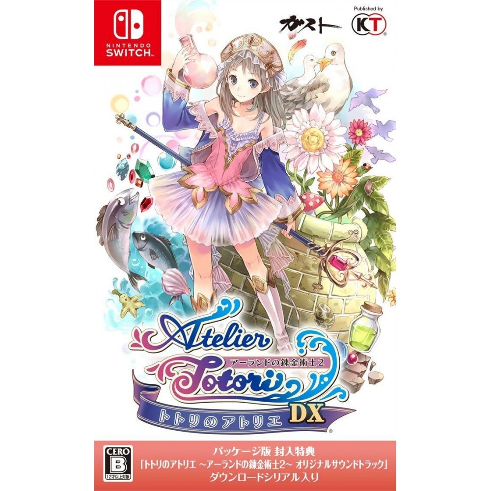 ATELIER TOTORI: THE ADVENTURER OF ARLAND DX (gebraucht) Switch
