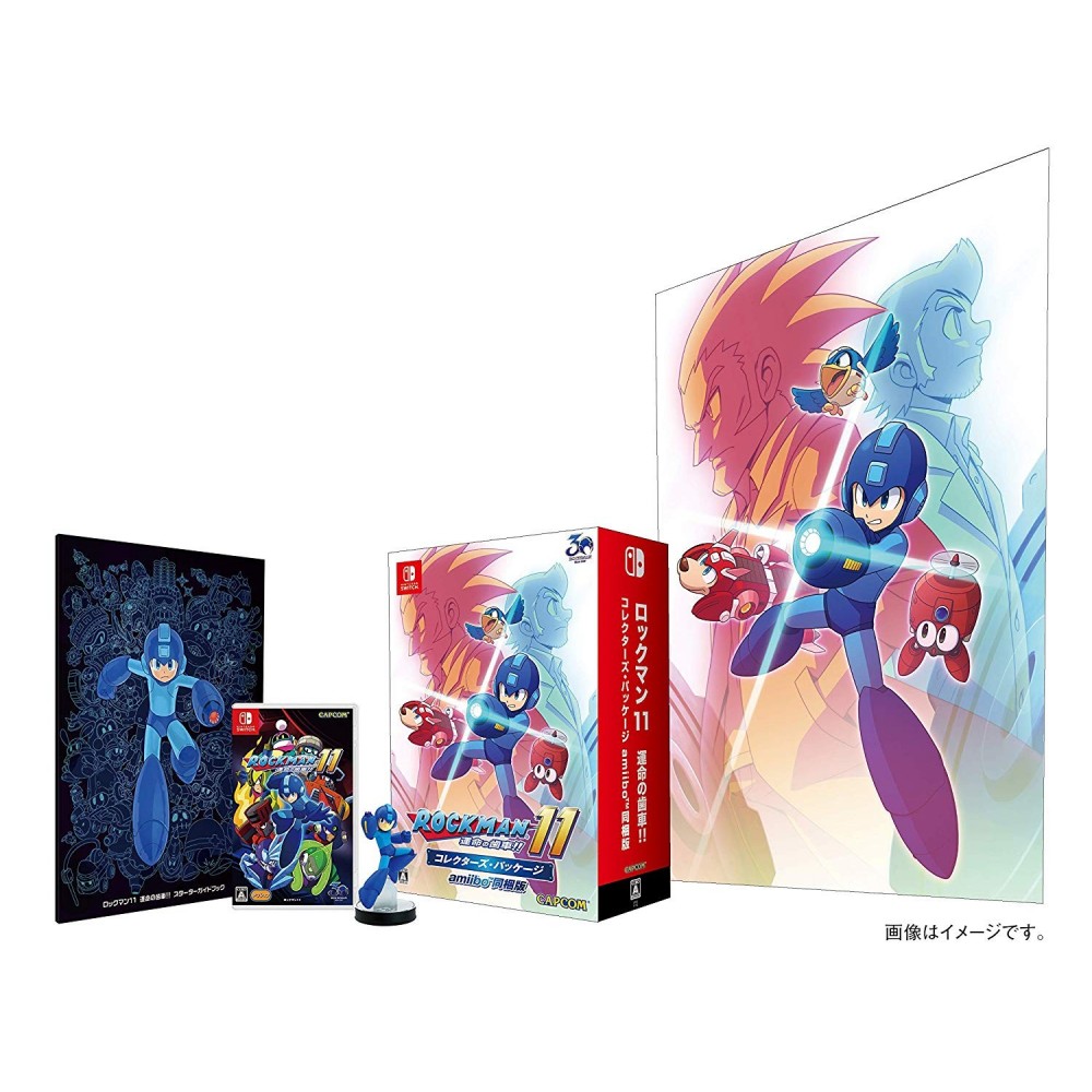 ROCKMAN 11 COLLECTOR'S PACKAGE (WITH AMIIBO ROCKMAN 11) [LIMITED EDITION] Switch