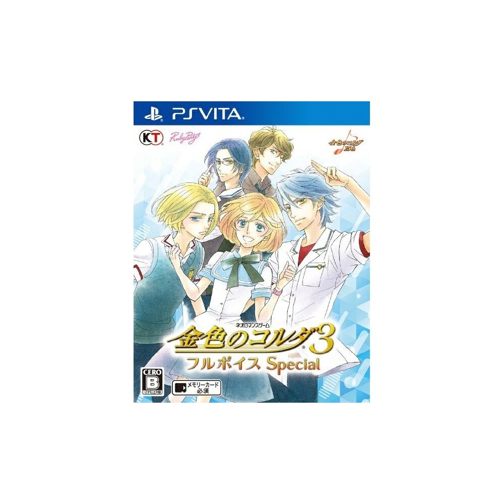 KINIRO NO CORDA 3: FULL VOICE SPECIAL PSVita (pre-owned) KINIRO NO CORDA 3: FULL VOICE SPECIAL PSVita (pre-owned)
