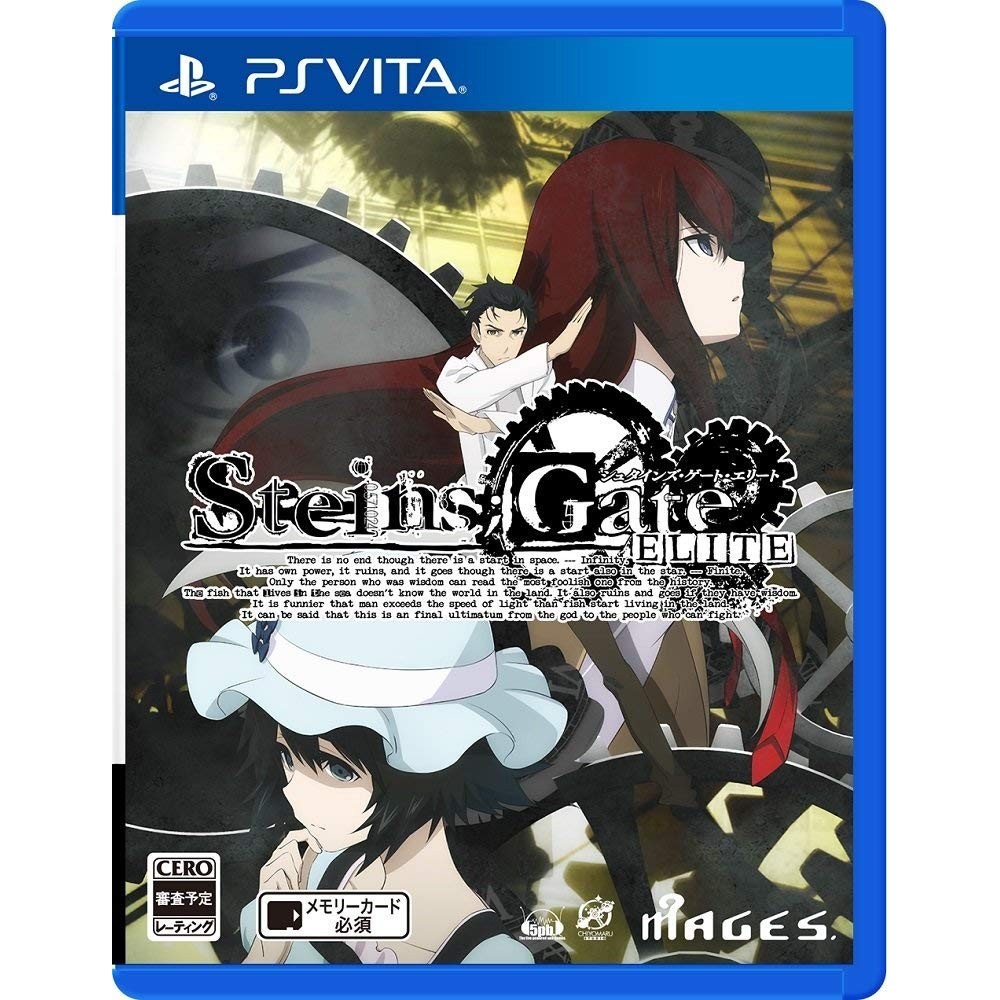 STEINS GATE ELITE PSVita (pre-owned) STEINS GATE ELITE PSVita (pre-owned)