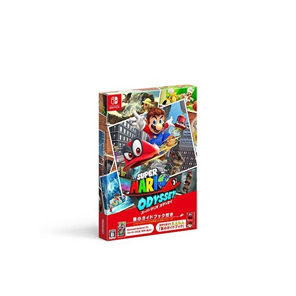 SUPER MARIO ODYSSEY [GUIDEBOOK PACK]	
