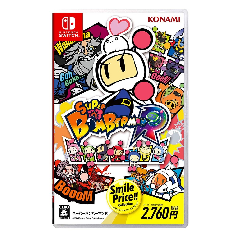 SUPER BOMBERMAN R (SMILE PRICE COLLECTION) Switch
