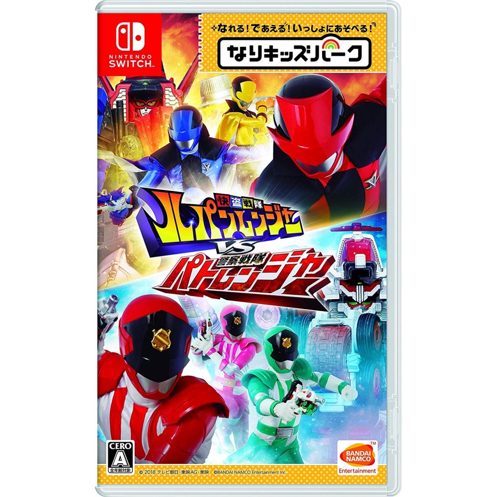 NARI KIDS PARK: KAITOU SENTAI LUPINRANGER VS KEISATSU SENTAI PATORANGER (gebraucht) Switch NARI KIDS PARK: KAITOU SENTAI LUPINRANGER VS KEISATSU SENTAI PATORANGER (gebraucht) Switch