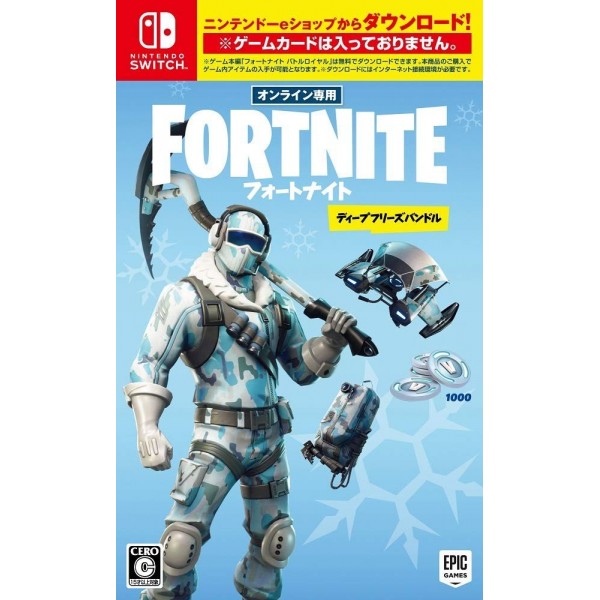 FORTNITE: DEEP FREEZE BUNDLE